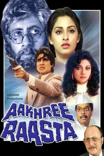 आखिरी रास्ता poster
