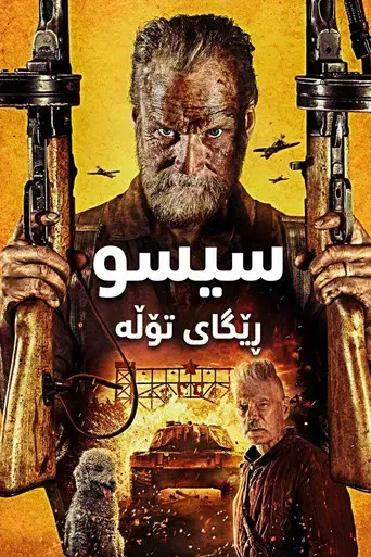 Sisu: Camino a la venganza - Poster