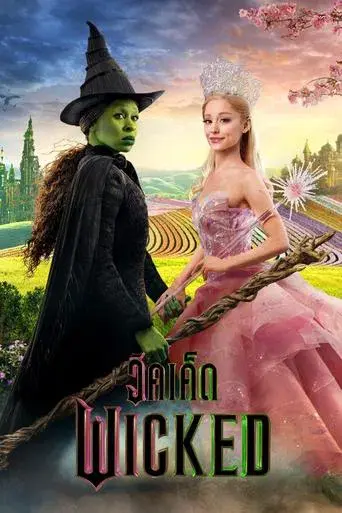 Wicked - Poster