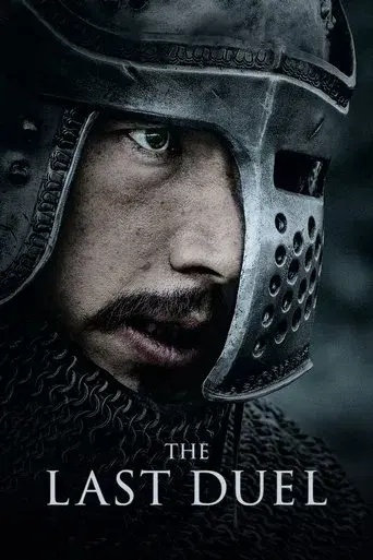 El último duelo - Poster