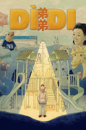 Dìdi (弟弟) - Poster