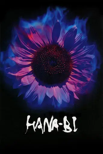 Hana-Bi: Flores de fuego - Poster