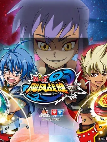 Temporada 3