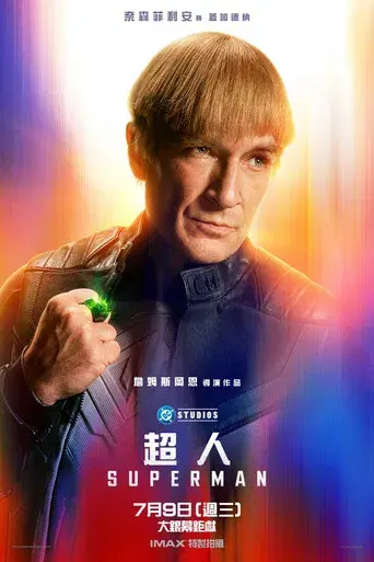 Superman - Poster