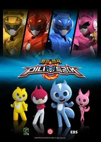 Temporada 1