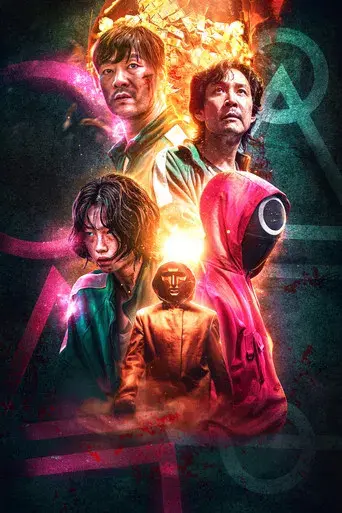 El juego del calamar - Poster