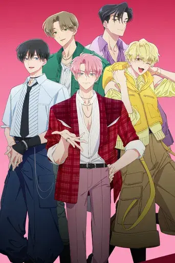 Tamon-kun Ima Docchi!? - Poster