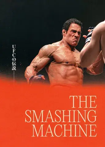 The Smashing Machine - Poster