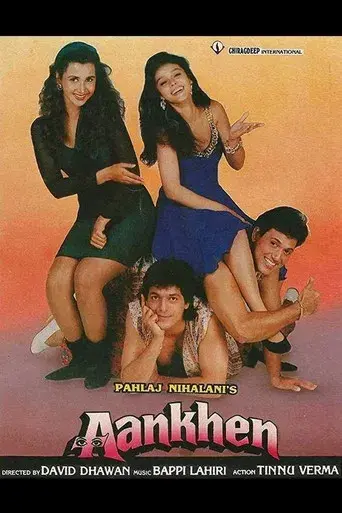 Aankhen - Poster