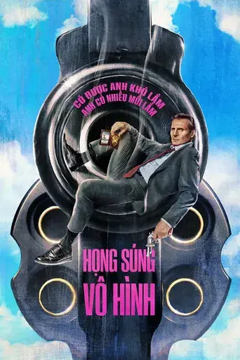 Agárralo como puedas - Poster