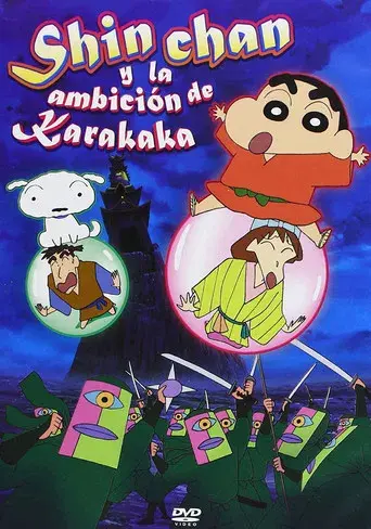 Shin Chan y la ambición de Karakaka - Poster
