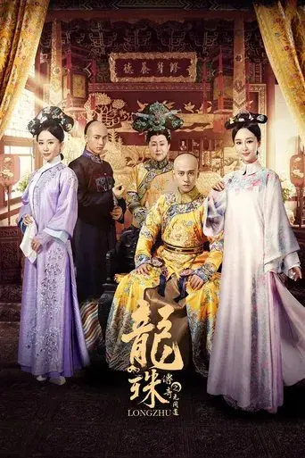 Temporada 1