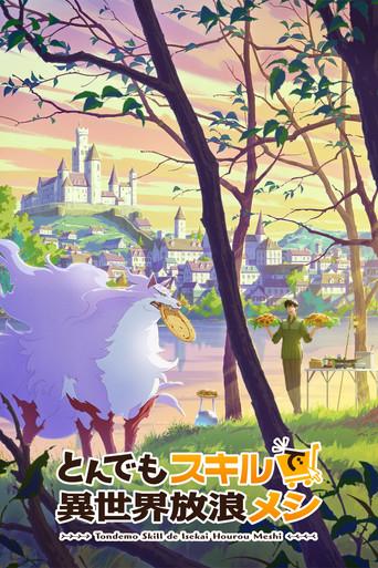 Campfire Cooking in Another World with My Absurd Skill - Poster