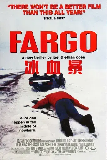 Fargo - Poster