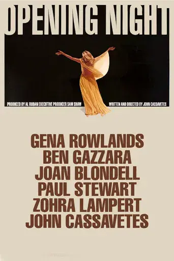 Noche de estreno - Poster