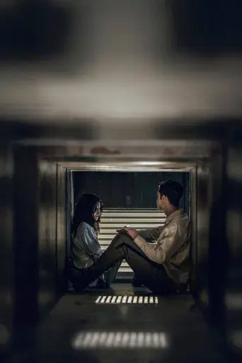 El monstruo de la vieja Seúl - Poster