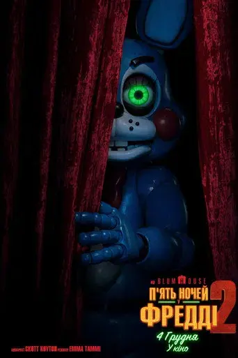 Five Nights at Freddy's 2 - Poster