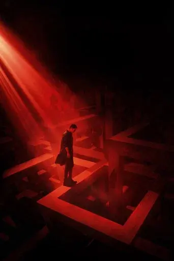 唐人街探案 poster