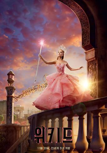 Wicked - Poster