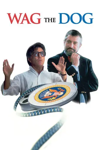 La cortina de humo - Poster