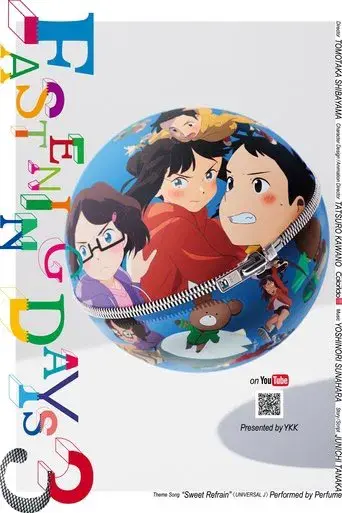 Temporada 1