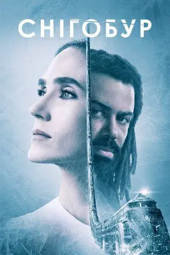Snowpiercer: Rompenieves - Poster