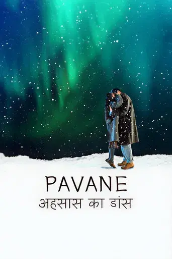 Pavana - Poster