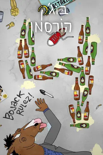 BoJack Horseman - Poster