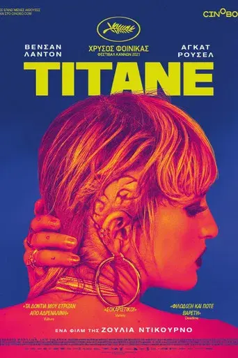 Titane - Poster