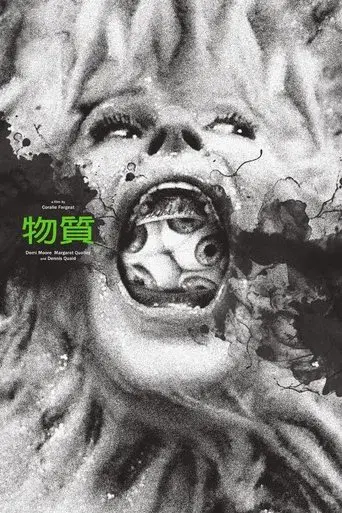 La sustancia - Poster