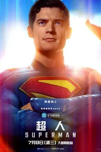 Superman - Poster