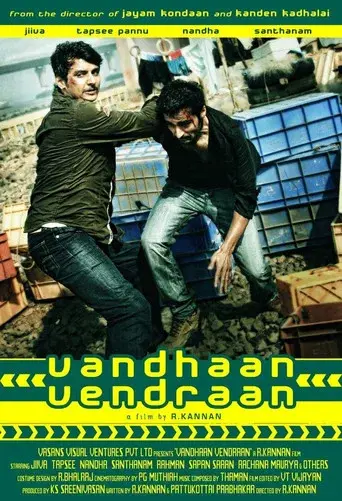 வந்தான் வென்றான் poster
