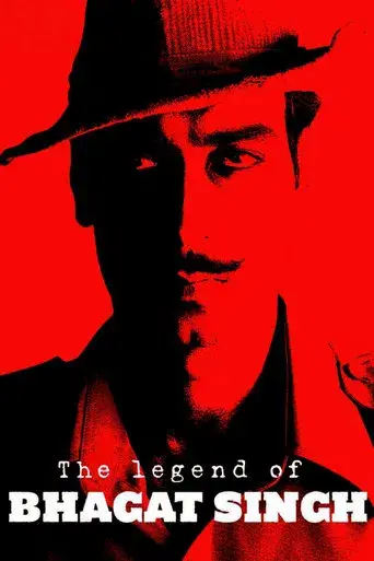 La leyenda de Bhagat Singh poster