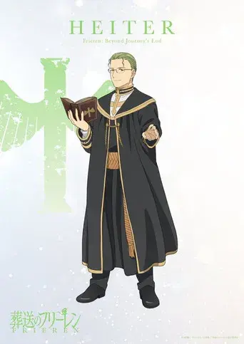 Frieren: Tras finalizar el viaje - Poster