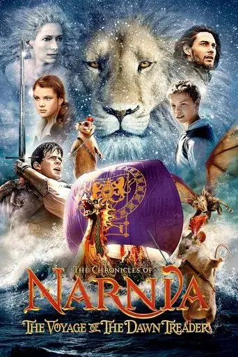 Las crónicas de Narnia: La travesía del viajero del alba poster