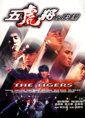 The Tigers - Poster