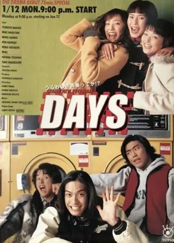 Temporada 1