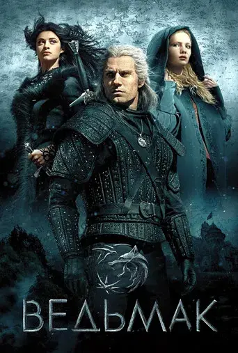 The Witcher - Poster