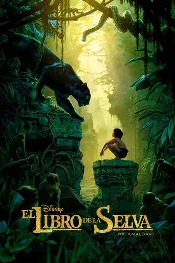 El libro de la selva - Poster