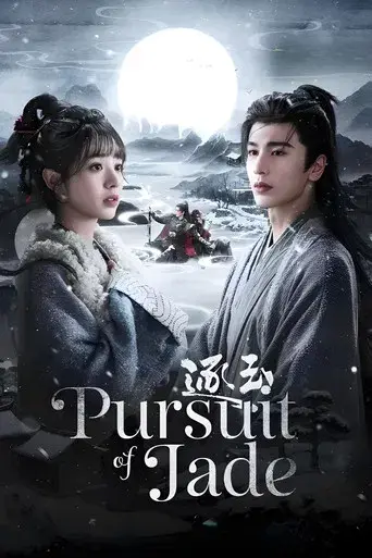 En Busca del Jade poster