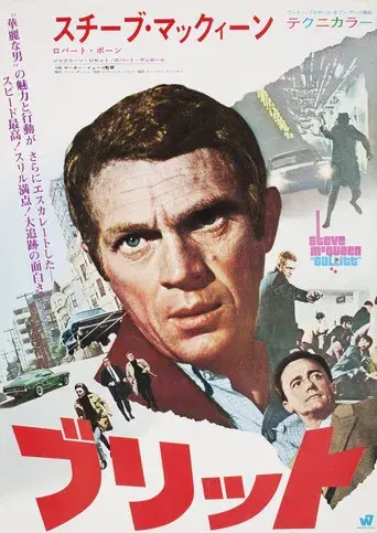 Bullitt - Poster