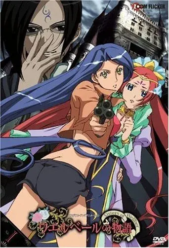Temporada 1
