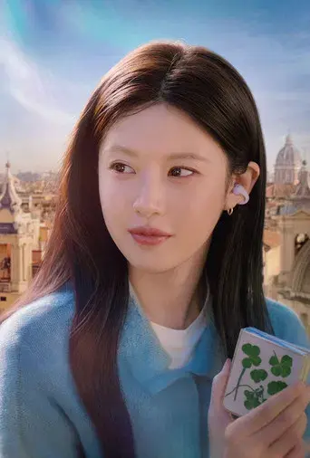 ¿Cómo se traduce este amor? - Poster