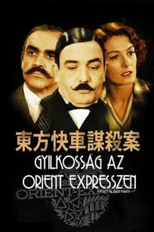 Asesinato en el Orient Express - Poster