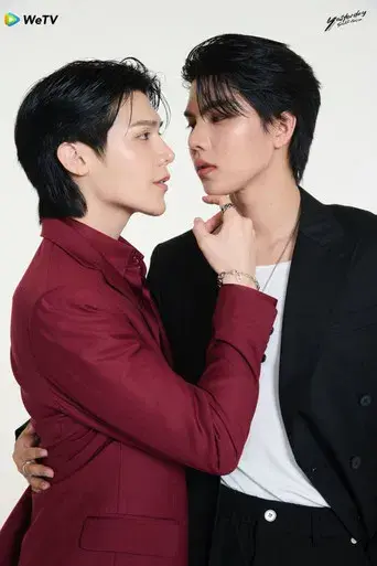 รอยรัก วันวาน - Poster