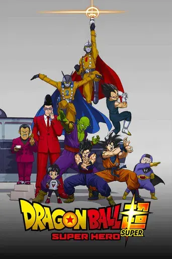 Dragon Ball Super: Super Hero - Poster