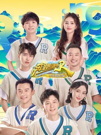 Temporada 3