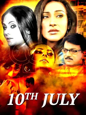 10th July - Poster