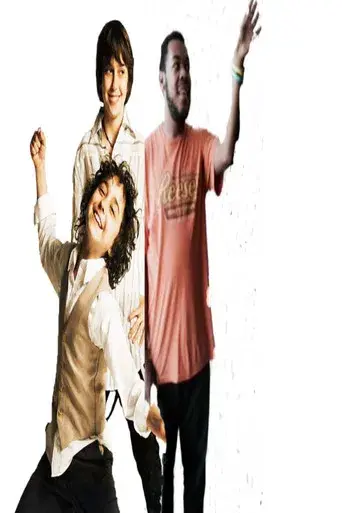 The Naked Brothers Band - Poster