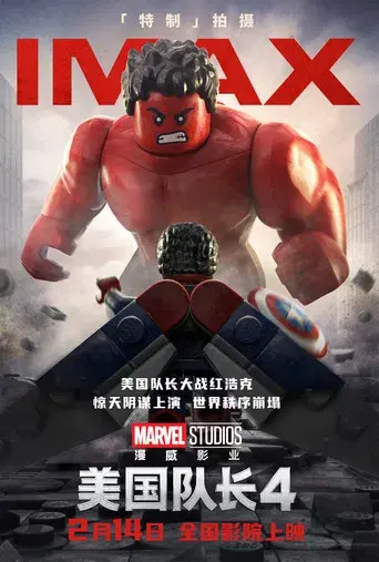 Capitán América: Brave New World - Poster